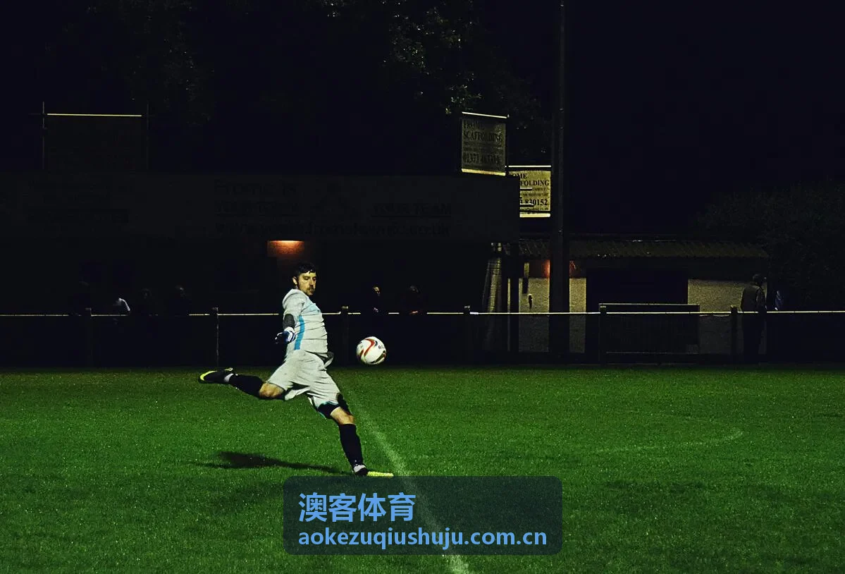 澳客体育焦点赛事实时比分预告